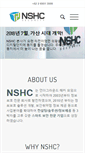 Mobile Screenshot of nshc.net